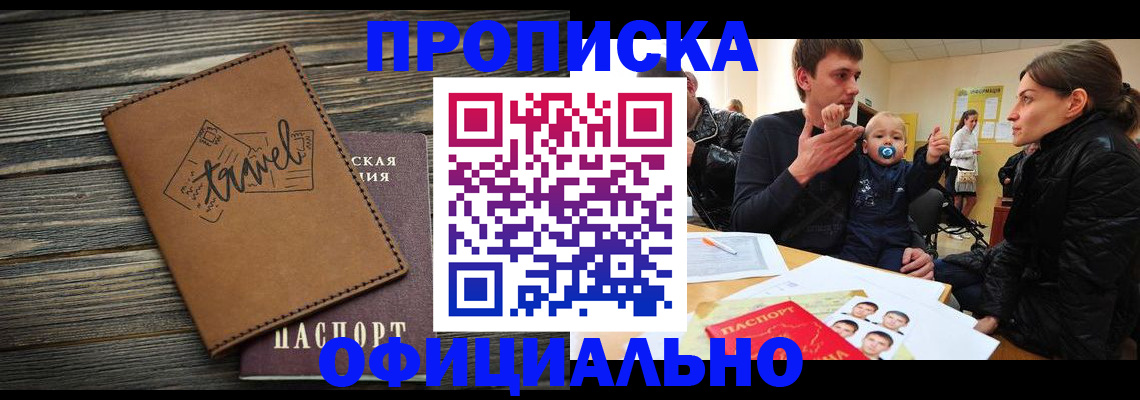 пропишу в квартире в Печорах